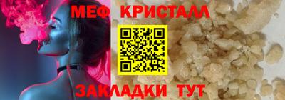 МДПВ Шелехов