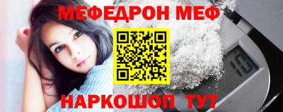 МДПВ Шелехов