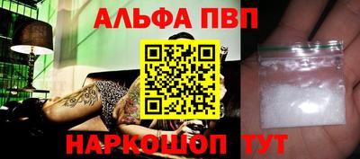 МДПВ Шелехов