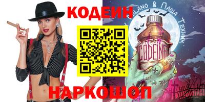 кокаин Ярославль