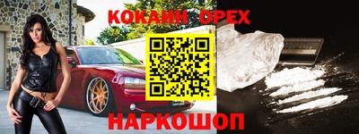 дживик Шебекино