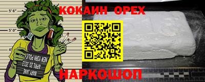 дживик Шебекино