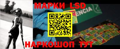 дживик Шебекино
