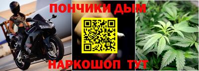 дживик Шебекино