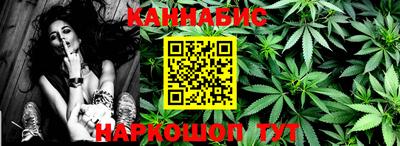 дживик Шебекино