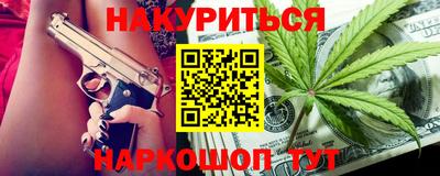дживик Шебекино