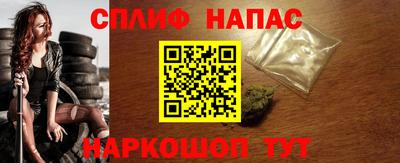 apvp Шахты
