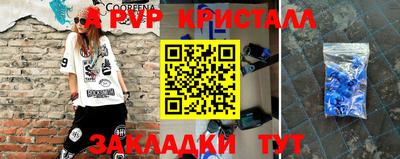 МДПВ Шелехов