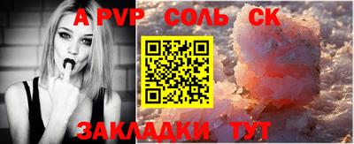 МДМА Янаул