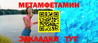 дживик Шебекино