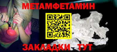 дживик Шебекино