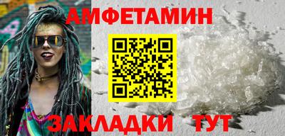 дживик Шебекино