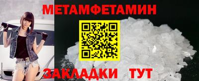 МДПВ Шелехов