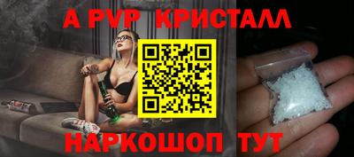 дживик Шебекино