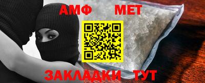 дживик Шебекино
