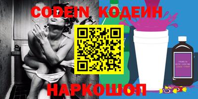 apvp Шахты