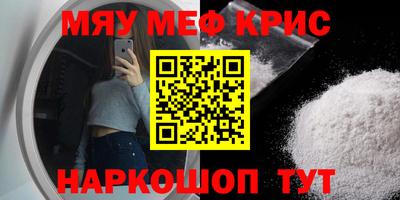 дживик Шебекино