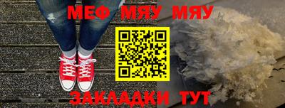 дживик Шебекино