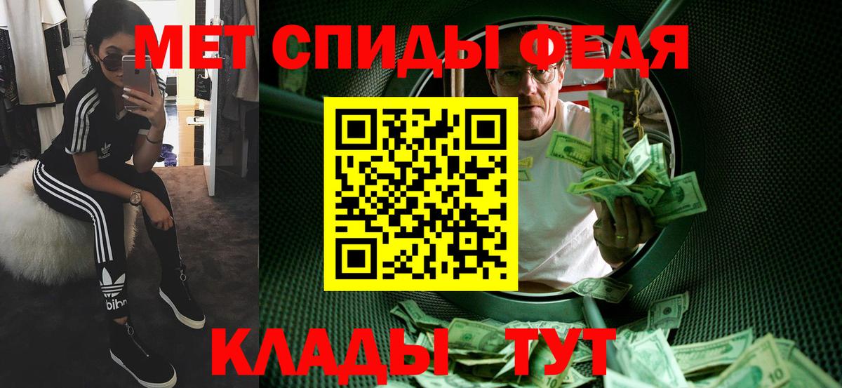 Мценск  МЕТАМФЕТАМИН винт  Вход с VPN  МЕТАМФЕТАМИН винт 