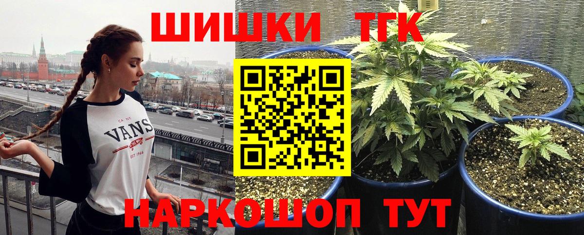Конопля MAZAR Мценск